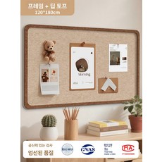 가정용 사무용 알림판 소품 장식판 오피스용품 인테리어 벽 게시판 보드 실내 디스플레이 제품 벽걸이 사무용품 장식, 1.브라운+다크캐멀 120x180cm