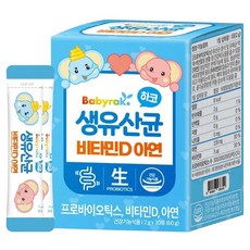 하코 비타민D 아연 생유산균 1박스(30포), 1박스