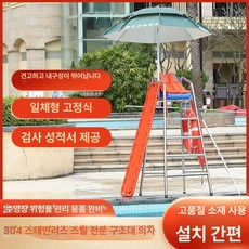 수영장 안전요원 의자 워터파크 감시 심판 스테인리스 장비, 1개, 구명