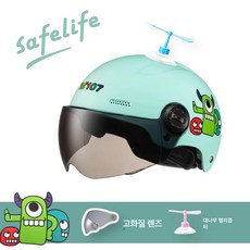 어린이 오토바이 안전보호 헬맷 퀵보드 헬멧 보드운동 제품 유소년안전 아동 전동차 스키, 2. 라이트 블루 몬스터+대나무잠자리