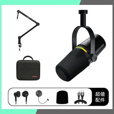 SHURE MV7 廣播級直播麥克風錄音套組, MV7+ & Broadcast1 白色,不加購 超值配件