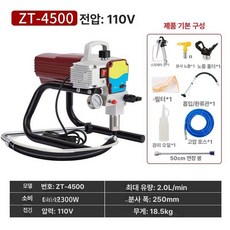 도장기 무선 뿜칠 3.0L 필라이트퍼라이트 690 3000W 분무기 페인트후끼, 1개