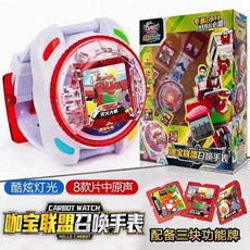 台灣熱賣 正版新款咖寶車神創建巨人六合體重工戰隊變形機器人汽車模型玩具, 拯救聯盟召喚器【HC8300】, 1個