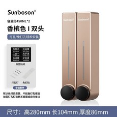 酒店賓館浴室洗髮乳沐浴露壁掛式按壓皂液器，洗手乳分裝瓶，高檔耐用, 1個, 【双头】枪灰色/免打孔,每套赠送一张防水标签-支持定制logo