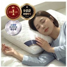 볼륨빵빵 숙면 프리미엄 퀄팅 통기성 호텔 리포즈 쾌적 잠이잘오는 배게, 1개, 그레이
