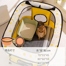 貓咪生產箱 封閉式可摺疊帳篷, 黃色小號, 1套