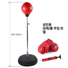 타격기 패스 펀치볼 트래핑 연습 족구 실외 운동, 1개, 성인용 권투장갑+에어펌프포함