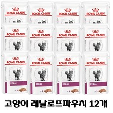 로얄캐닌 캣 레날 로프 습식사료 85g * 12개/ 캣 레날 로프 파우치/ 캣 레날 로프 / 신장 / 신부전 처방식 / 처방사료 + 동물병원 전용 습식 간식, 닭+돼지, 12개