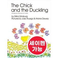 노부영 세이펜 The Chick and the Duckling, JYBooks