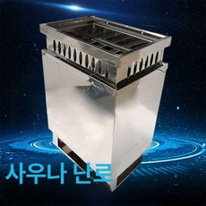 사우나 히터 맥반석 찜질방 찜질, 가열관 전압및전력지정필요, 기본 색상