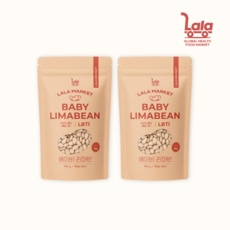 라라마켓 페루산 슈퍼푸드 베이비 리마빈 리마콩, 2개, 500g