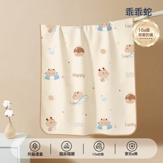隔尿墊可水洗嬰兒童防水可洗寶寶幼兒園大尺寸a類透氣牀單姨媽墊, 1個, 10A抗菌乖乖蛇-嬰兒a類面料:50*70