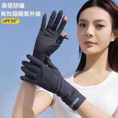 冰絲手套女夏季中長款防紫外線薄款翻蓋露指觸屏開車騎行防滑防曬