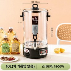 유리약탕기 전기차 주전자 끓이는 가정용 차포트 분리형 티팟, 1L 이상, 10L 필터 미포함, 기본 색상