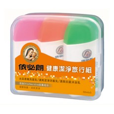 依必朗 健康潔淨旅行組 3瓶入 旅行組 50ml x 3, 1個, 健康潔淨旅行組 50g*3入