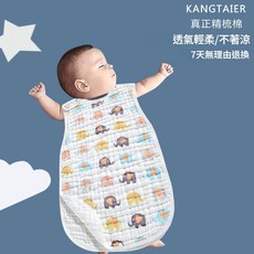 嬰兒睡袋 嬰幼兒 夏季 薄款 紗布 背心 汽車圖案