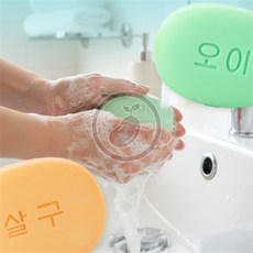 콩들 미용 비누 3P 오이 살구향 목욕때비누