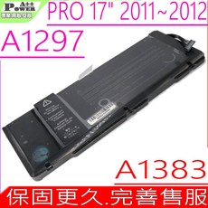 APPLE A1383 電池 (同級料件) 適用於蘋果 A1297 Pro 17吋 Unibody (2011-2012年), 1個