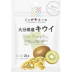 JA 전농 일본 에일 오이타현산 키위 히토쿠치 드라이 과일 21g 건조 말린, 1개