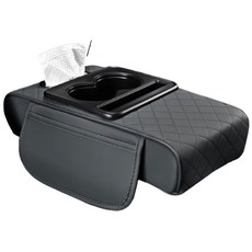 多功能汽車扶手箱增高墊 扶手箱 飲料架 紙巾盒 四合一 扶手墊 中央扶手墊 汽車手機架 汽車杯架, 灰, 1個