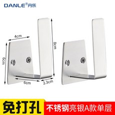 DANLE 月樂 廚房鍋蓋架 免打孔不銹鋼壁掛式置物架 簡約北歐風, 1個