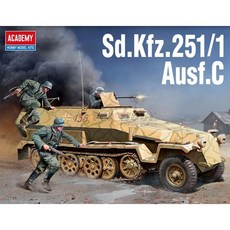 1/35 독일 sd.kfz.251 ausf.c 하노마그 일반판 13540, 단품