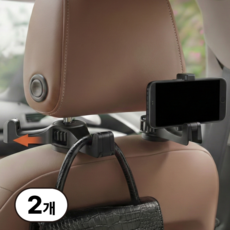 차량용 헤드레스트 핸드폰 거치 후크걸이, 블랙, 2개