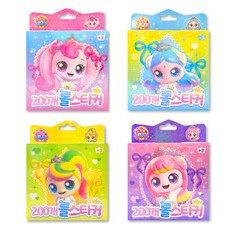 프린세스 캐치 티니핑 NEW 롤 200개 스티커 4P 세트 (캐릭터 중복 없음) 총 800매 스티커, 1세트