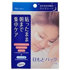 Ravis 整晚貼著入睡眼膜, 1個