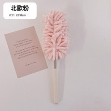 NBZH 迷你雞毛撣子家用可伸縮加長雪尼爾除塵撣大掃除可彎曲靜電除塵撣, 1個, 粉色:如圖