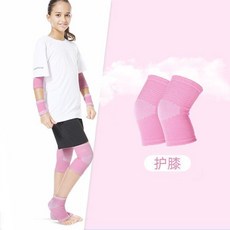 兒童舞蹈護膝護肘 防撞運動練功, 1個, 護膝一對普通款 粉色,中碼712歲 重22.545.0公斤