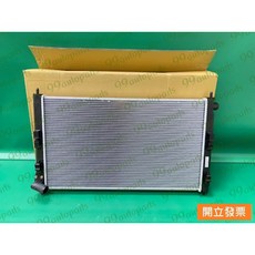 【汽車零件專家】三菱 OUTLANDER 2.4 2008-2014年 雙排 水箱 水箱總成 吉茂牌 OAMI-5823, 1個