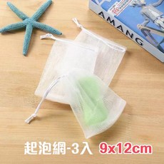 何首烏手工皂 洗臉皂 除螨皂 滋養髮根 植物洗髮皂 控油去屑皂 養髮皂, 1個, 加購-起泡網3入