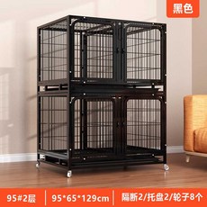 호텔장 강아지 격리장 펜스 대형 동물병원 보호소 사육장 고양이, 1개