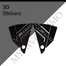 탱크패드 탱크 패드 캡 프론트 머드가드 펜더 핸드가드 핸드 가드 프로텍터 스티커 모토 데칼, 16. RT, 기본