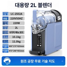 든든커머스 아이스크림메이커 업소용 젤라또기계, 220V 구형 모델, 기본 색상
