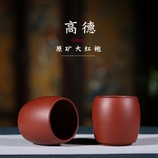 紫砂茶杯手工宜興大紅袍紫砂, 1個, 1L, 大紅袍:容量80cc 10cc 尺寸口徑：4.2cm 總高：5.2c