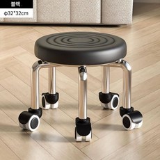 만능 바퀴 스툴 미용 네일 작업 의자 낮은 발 디딤대 이동식 회전형, 1개, 높은형 워터 리플 32 블랙