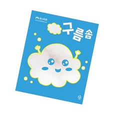 구름솜 10개입 속재료 폭신한솜 인형채우기