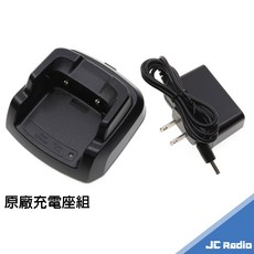 PROTEC PT-8800 雙頻無線電對講機 AM FM 手電筒 全頻接收 航空波段, 1個, 單購原廠座充組x1