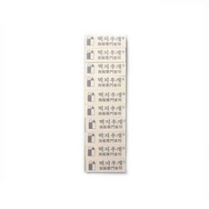 TOMBOW 미술용 떡지우개 10입 1줄, 10개