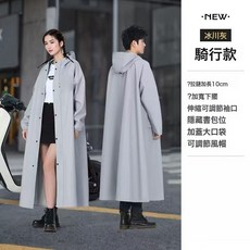電動車戶外雨衣 拉鍊長款全身暴雨摩托車騎行徒步男女單人雨披 成人, M