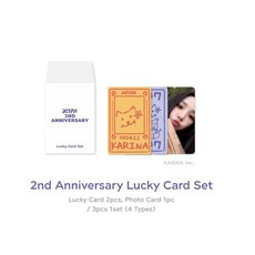 aespa 2nd Anniversary Necklace, 1個, 2周年幸運卡組,GISELLE