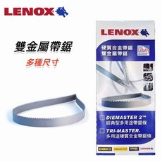 LENOX 狼牌 雙金屬硬質合金帶鋸條 1440 1470 1625 1635 美國製, 1個, 1440mmx0.65x14T 二入