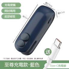 多功能迷你封口機 零食封口機 手壓熱封機 兩用密封機 小型封口機 便攜式封口機 封袋機 塑封機, 多功能兩用封口機藍色