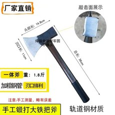 台灣出貨 斧頭 手斧 劈柴 斧頭家用劈柴神器精鋼全鋼戶外砍樹柴工具木工小斧子大號開山戰斧, 1個, 斧頭劈柴(大號款）