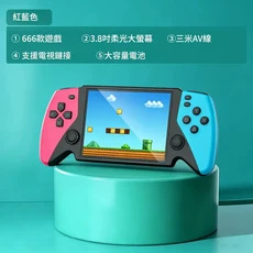 新款雙人遊戲掌上遊戲機 3.8吋大螢幕 1666+款遊戲, 增強頂配款 柔光護眼 單人款紅藍 超長續航