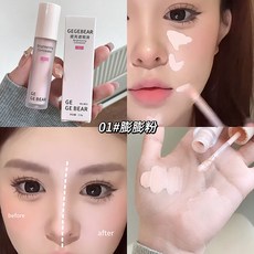 Gege bear 提亮遮瑕液, 1個, 01#彭彭粉,3.8g