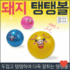 물놀이용품 돼지 탱탱볼 무지 컬러 수박 공 비치볼, 펌프