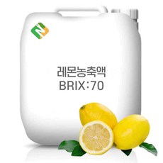 레몬농축액 70Brix 200g 샘플, 1개